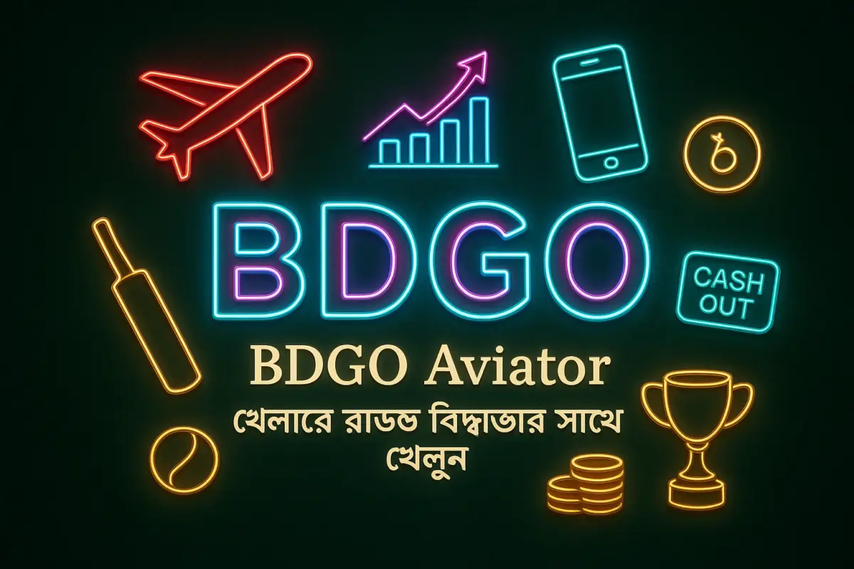 BDGO (BD BDGO Games) aviator ক্র্যাশ গেমে উড়ন্ত বিমান ও বাড়তে থাকা গুণক দেখানো মোবাইল স্ক্রিন