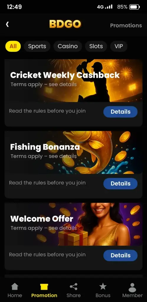 BDGO bonus and promotions screen in the app